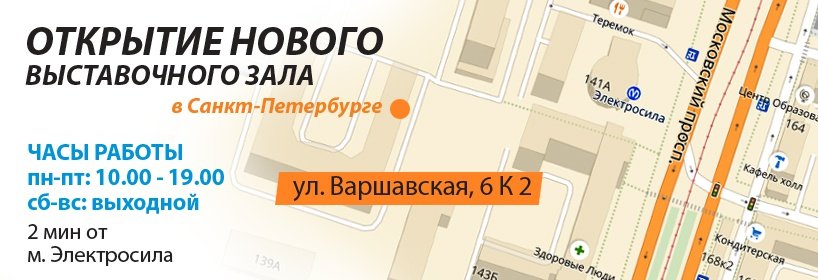 Электросила карта спб